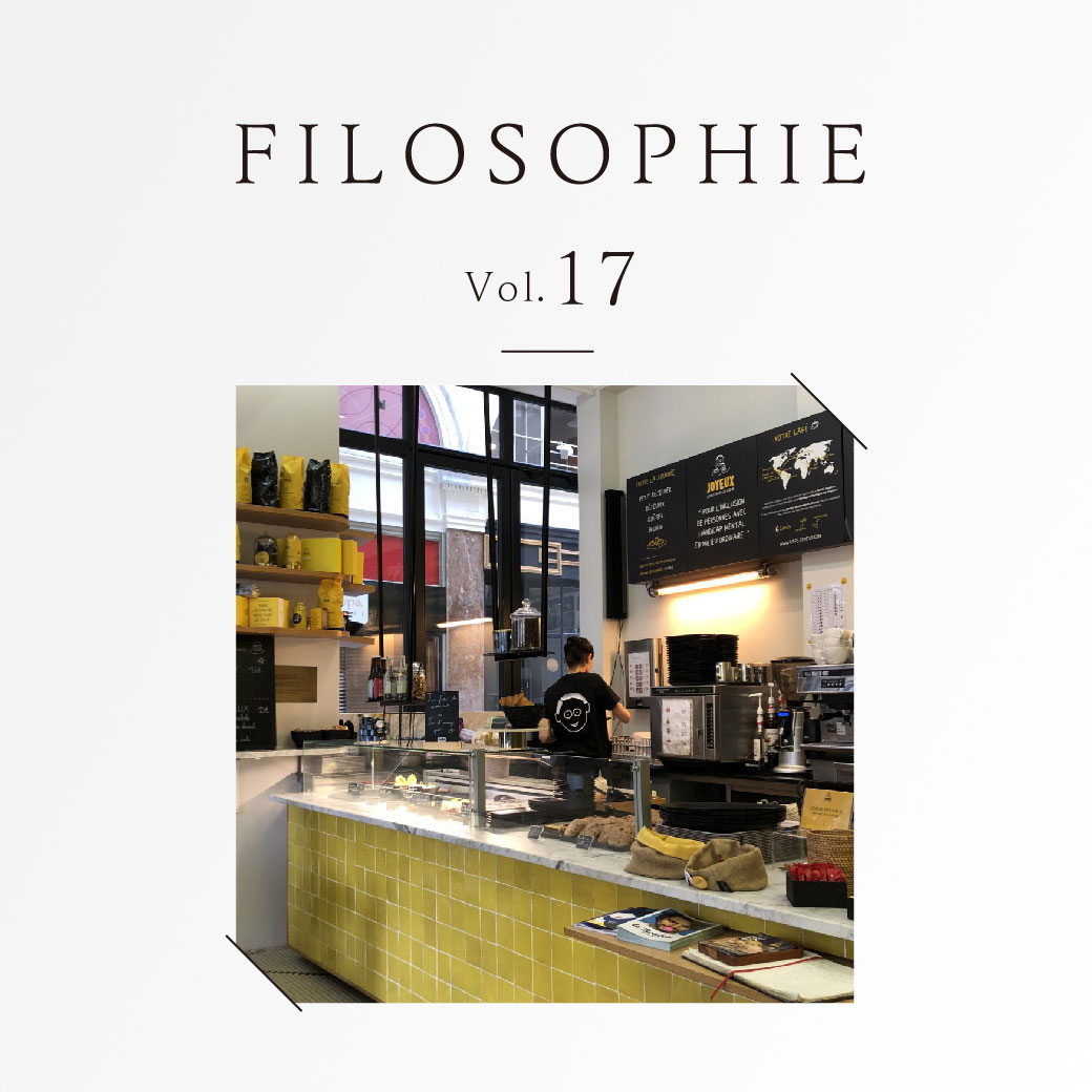 FILOSOPHIE Vol.17「日本にも進出して欲しい！ソーシャルグッドなパリのカフェ」