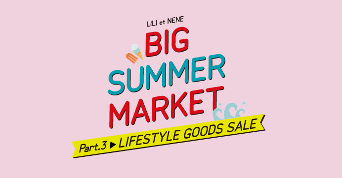 BIG SUMMER MARKET
