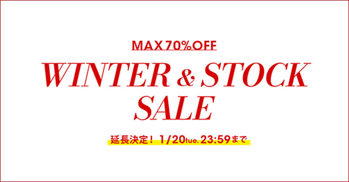 【SALE MAX70%OFF】最新秋冬アイテムがお買い得に！
