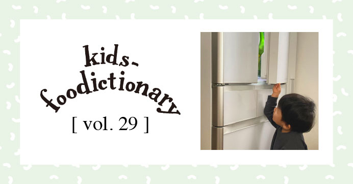 kids-foodictionary