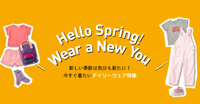 Hello Spring！Wear a New You