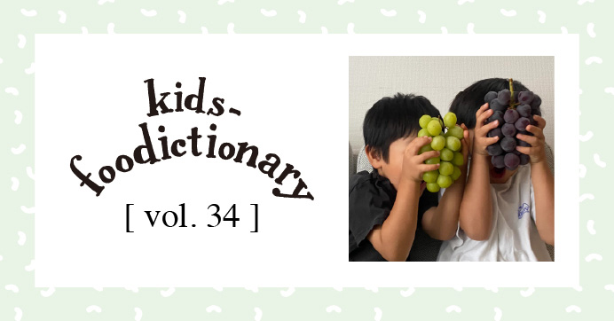 kids-foodictionary