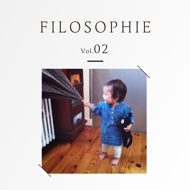 FILOSOPHIE Vol.02「フランスの子育ては“ドゥドゥ”と共に」