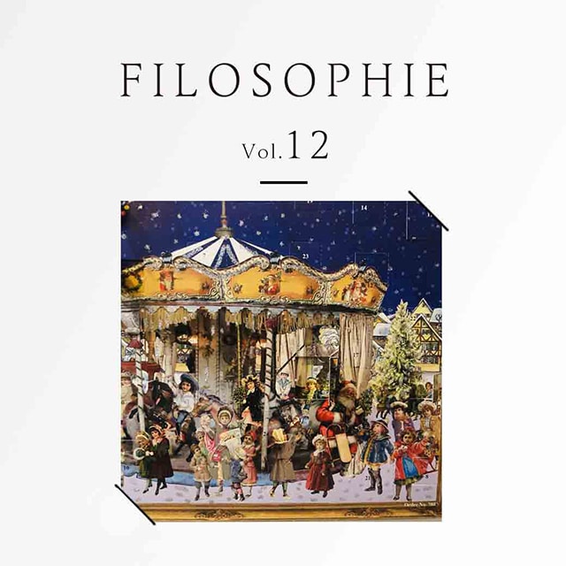 FILOSOPHIE Vol.12「フランスの子どもたちが大好きな12月のお楽しみカレンダー」