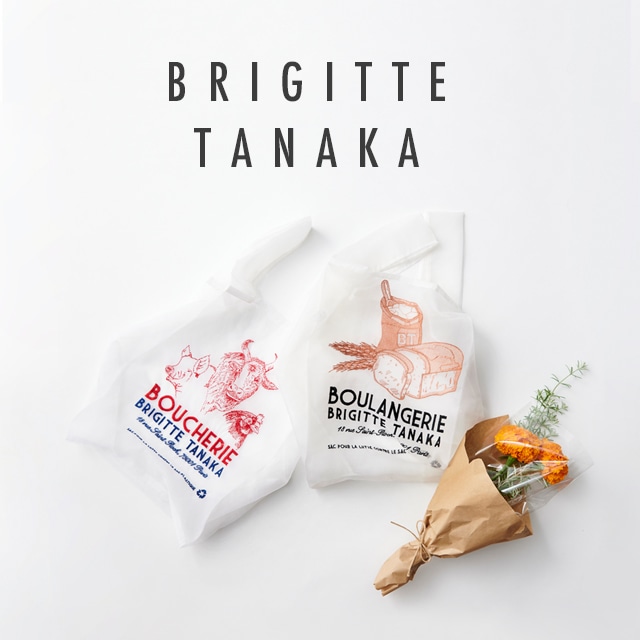 BRIGITTE TANAKA(ブリジット･タナカ)のショッピングバッグが新登場です