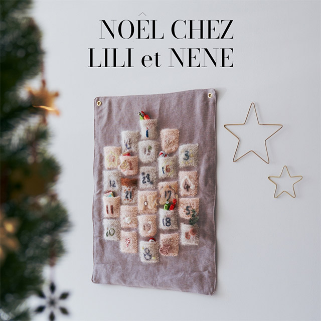 Noel chez LILI et NENE 〜リリエネネでクリスマス〜