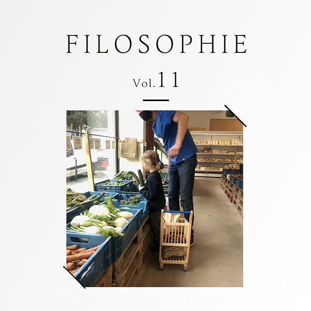 FILOSOPHIE Vol.11「ゆたかな心と味覚を育む、美食の国フランスの食育風景」