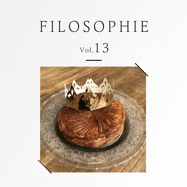 FILOSOPHIE Vol.13「“鏡開き”ならぬ“ガレット開き”？！ 新年を祝うフランスの伝統菓子」
